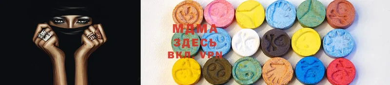 MDMA кристаллы  где можно купить наркотик  Красногорск 